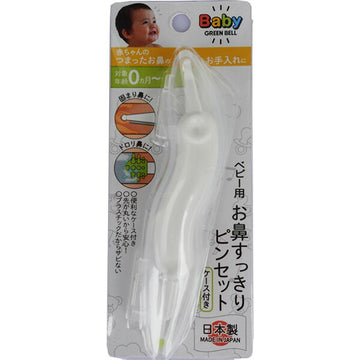 ベビー用 お鼻すっきりピンセット グリーンベル(赤ちゃん はなくそ取り ハナクソ取り 鼻くそ取り)【ゆうパケット送料無料】